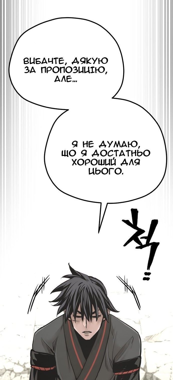 Сторінка 36