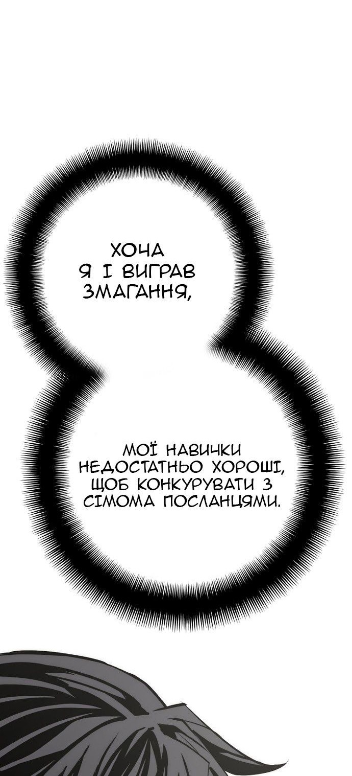 Сторінка 38