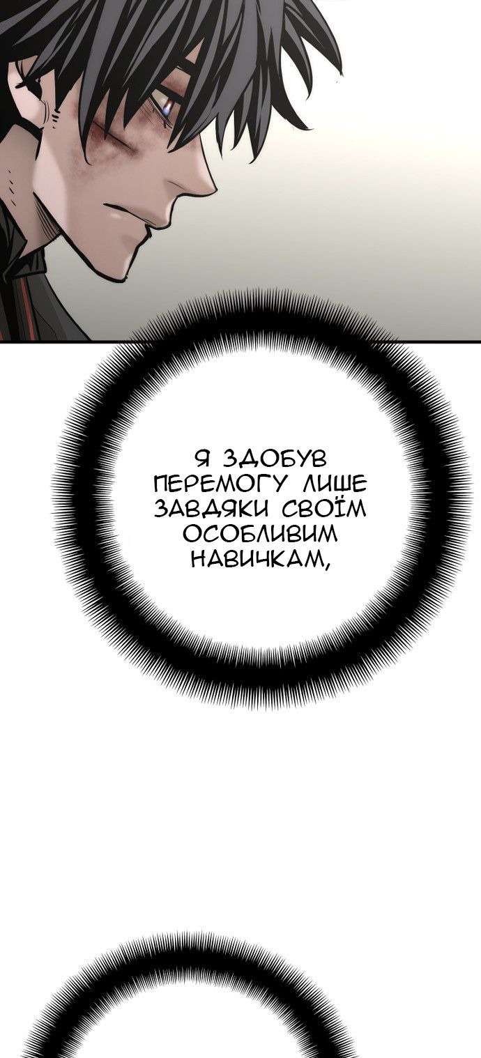 Сторінка 39
