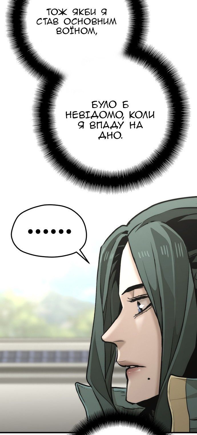 Сторінка 40