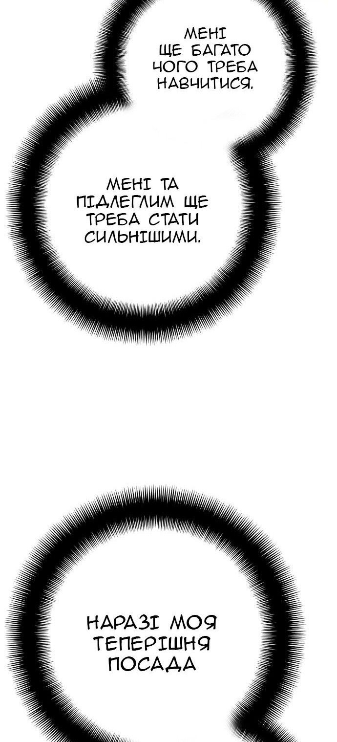 Сторінка 41