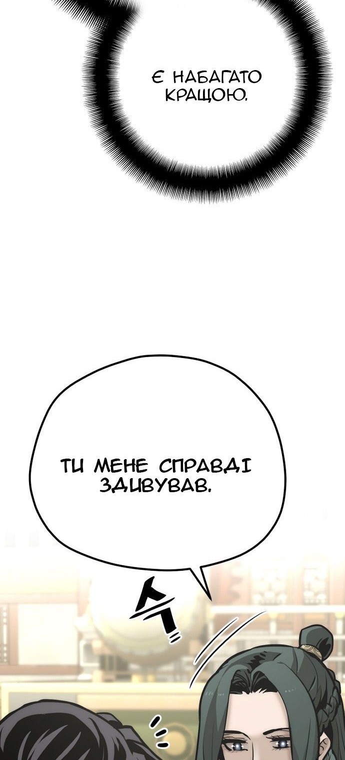 Сторінка 42