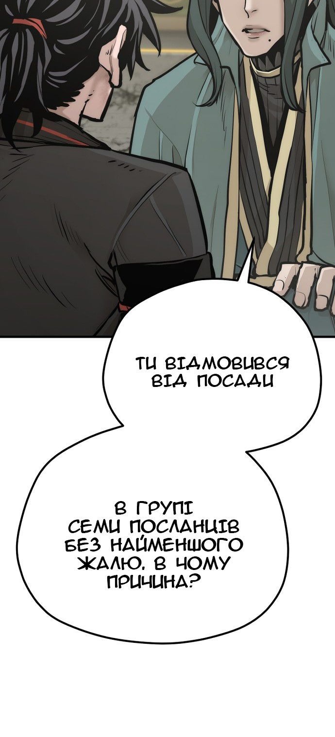 Сторінка 43