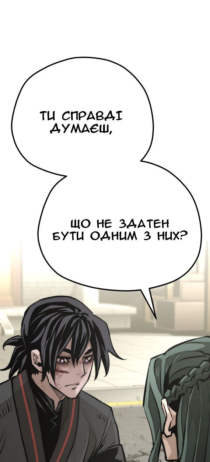 Сторінка 44