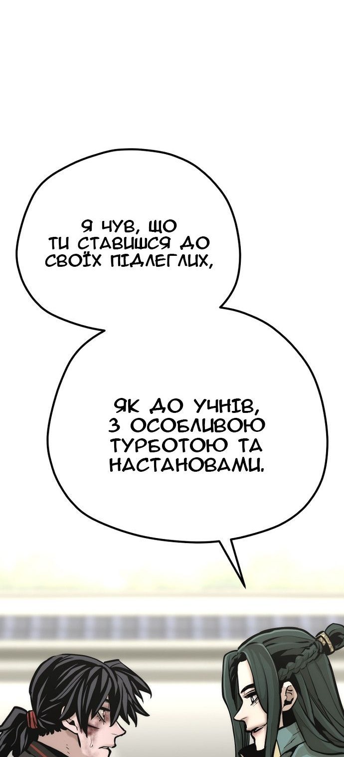 Сторінка 48