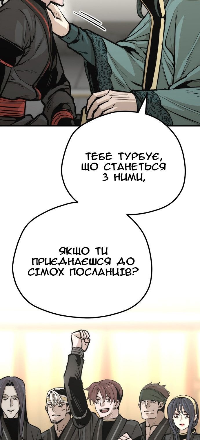 Сторінка 49