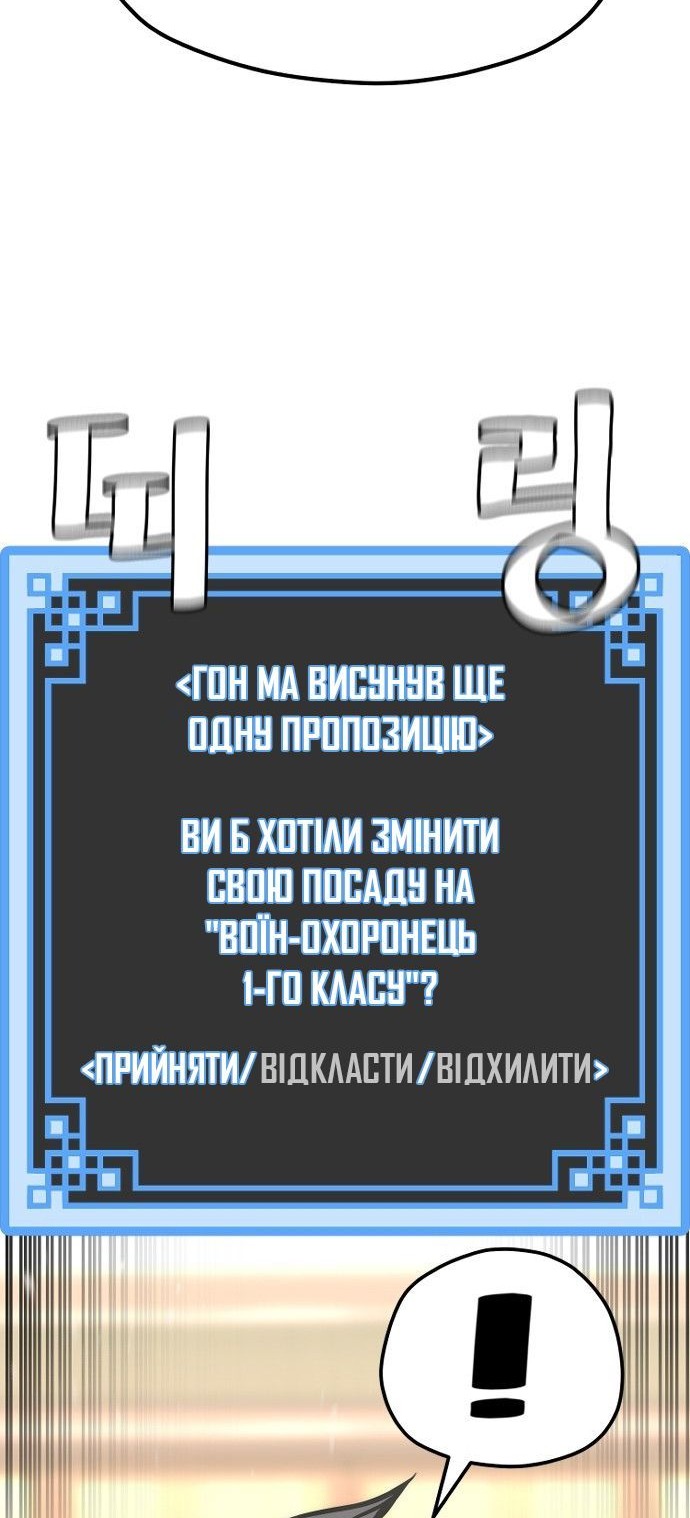 Сторінка 52