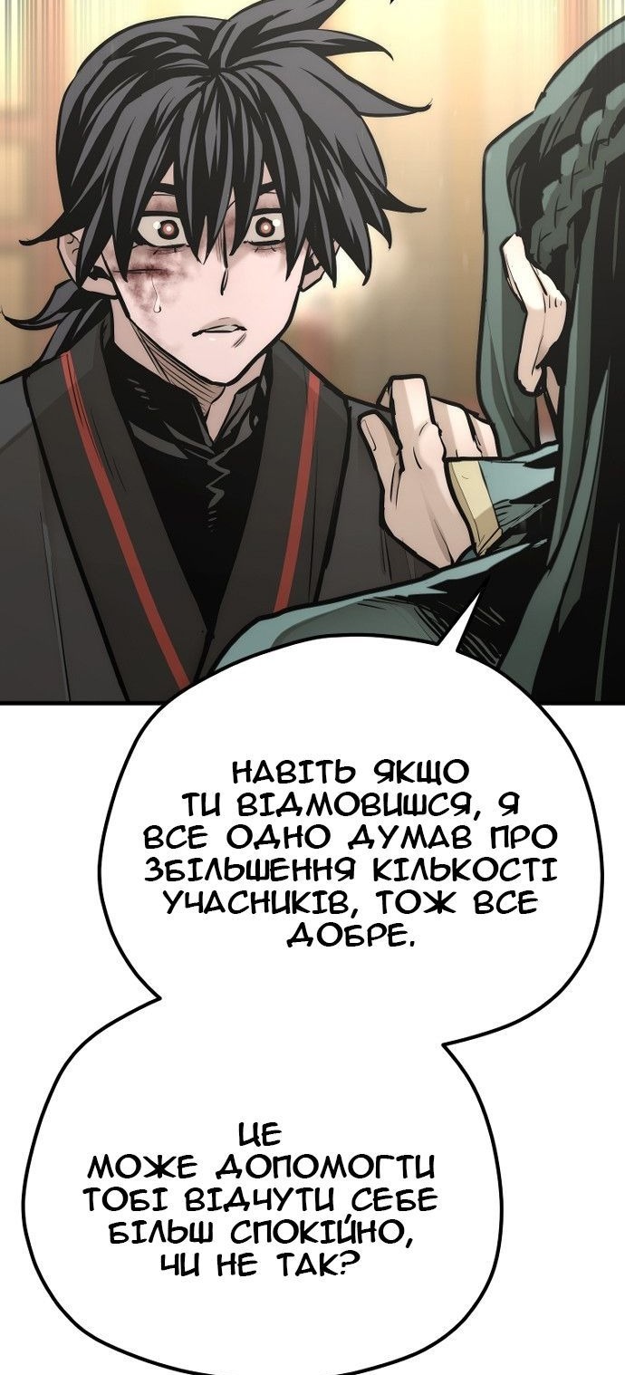 Сторінка 53