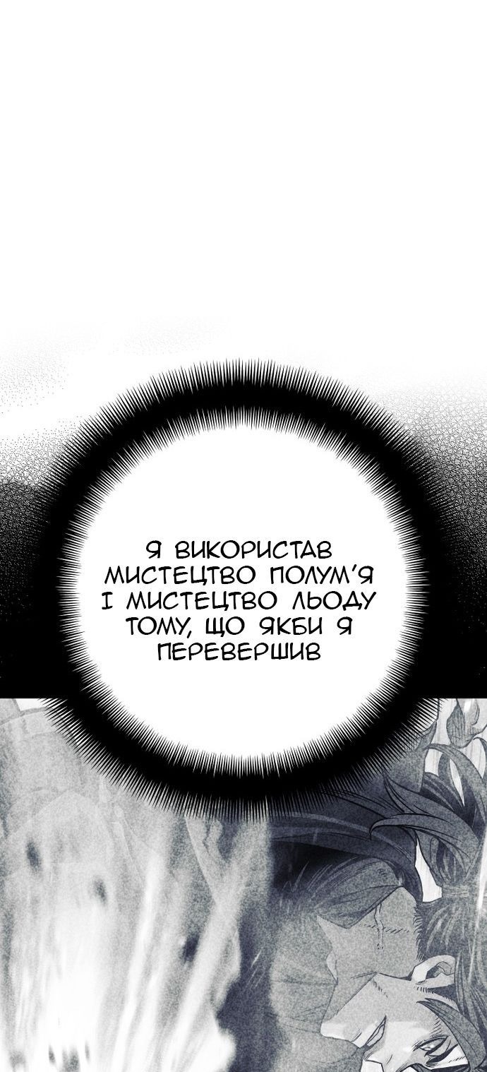 Сторінка 55