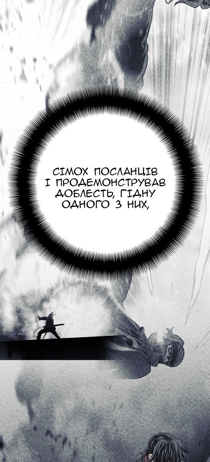 Сторінка 56