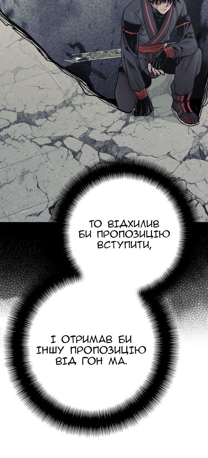 Сторінка 57