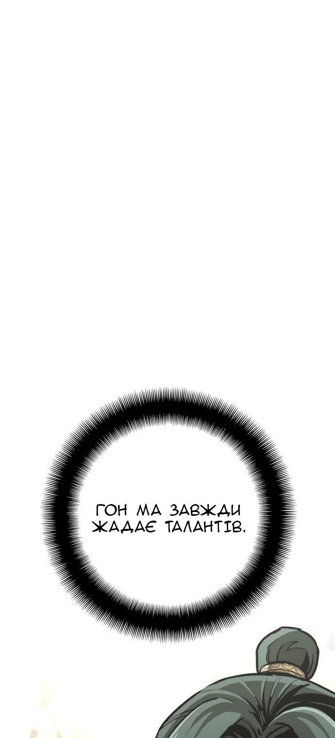 Сторінка 58