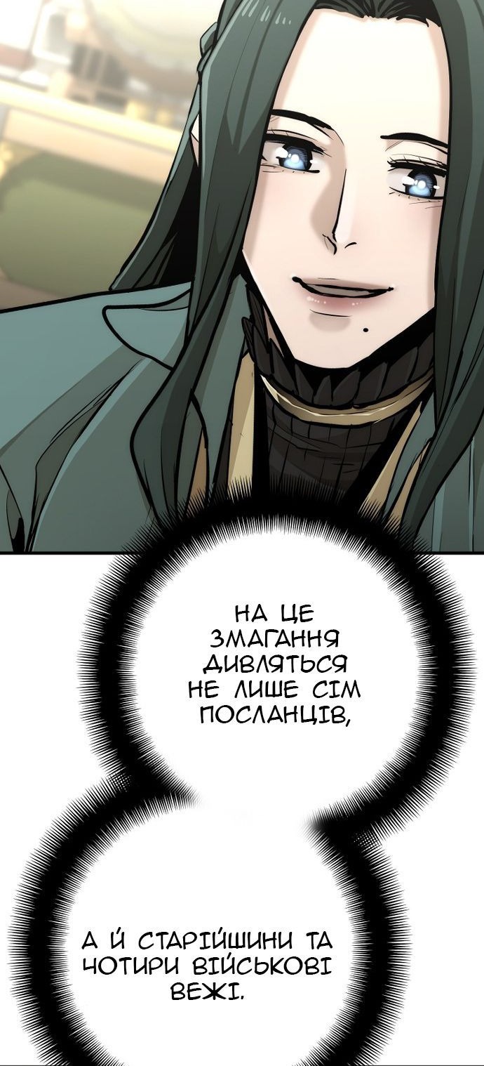 Сторінка 59