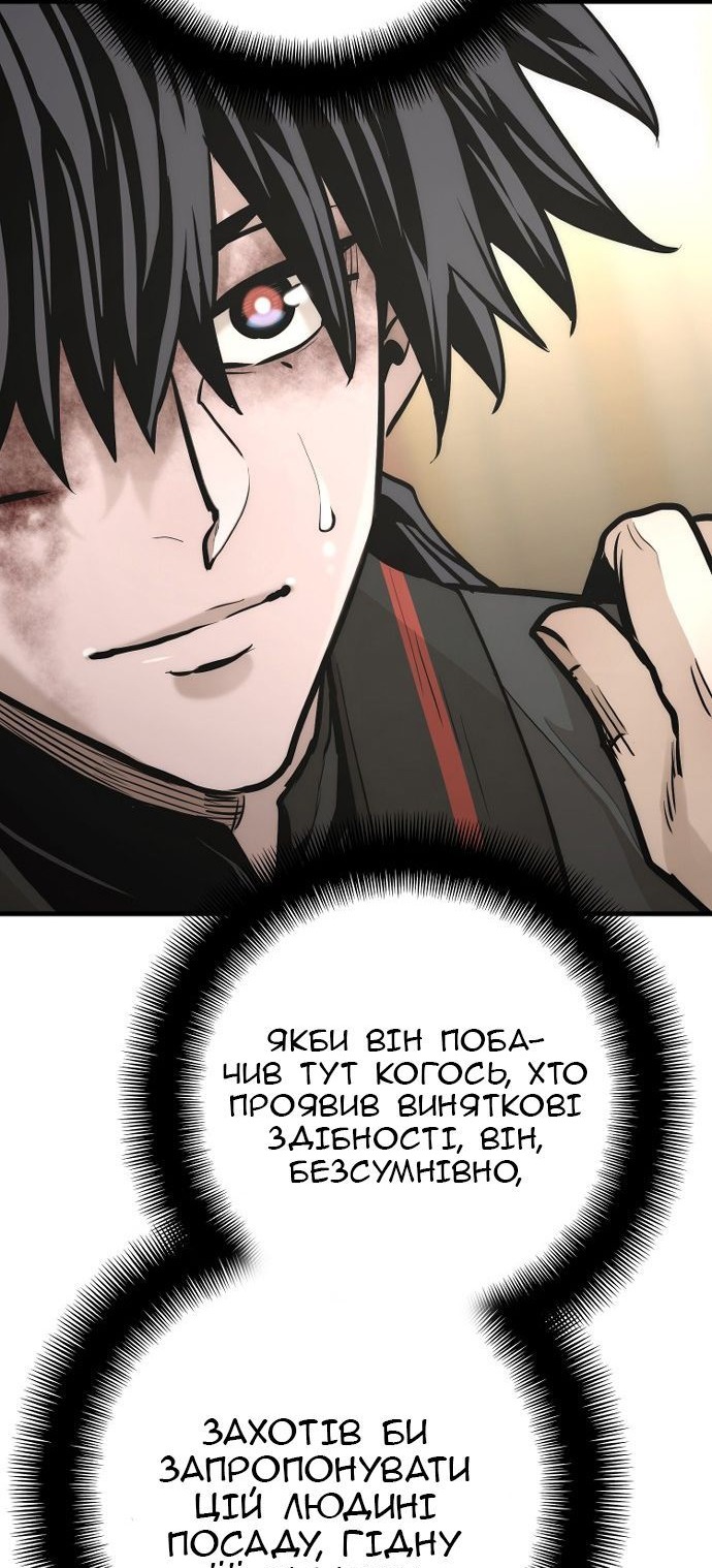 Сторінка 60