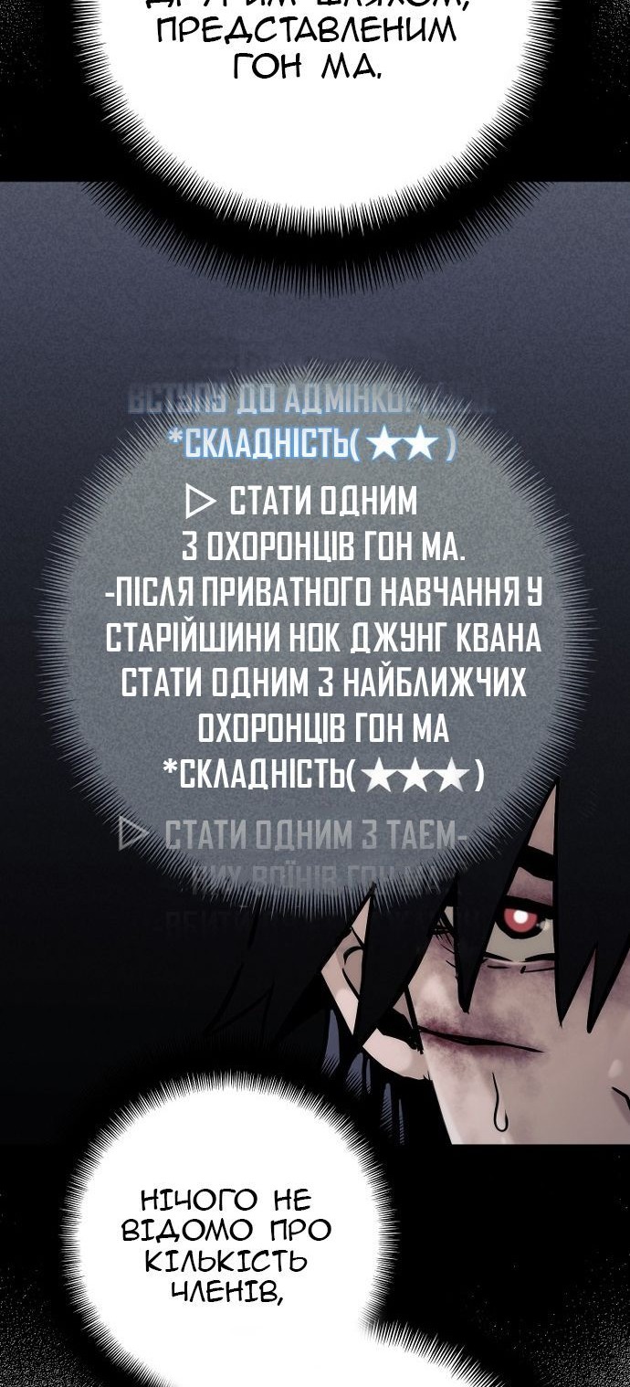 Сторінка 62