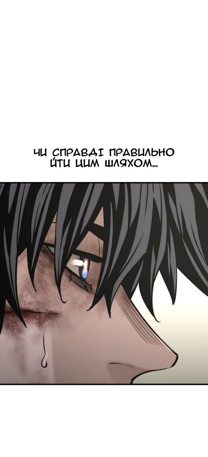 Сторінка 65