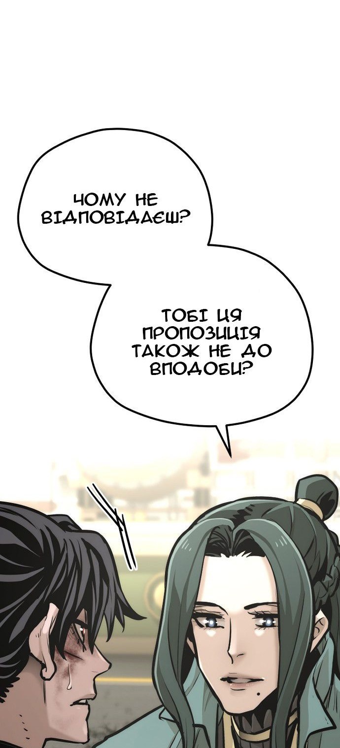 Сторінка 66