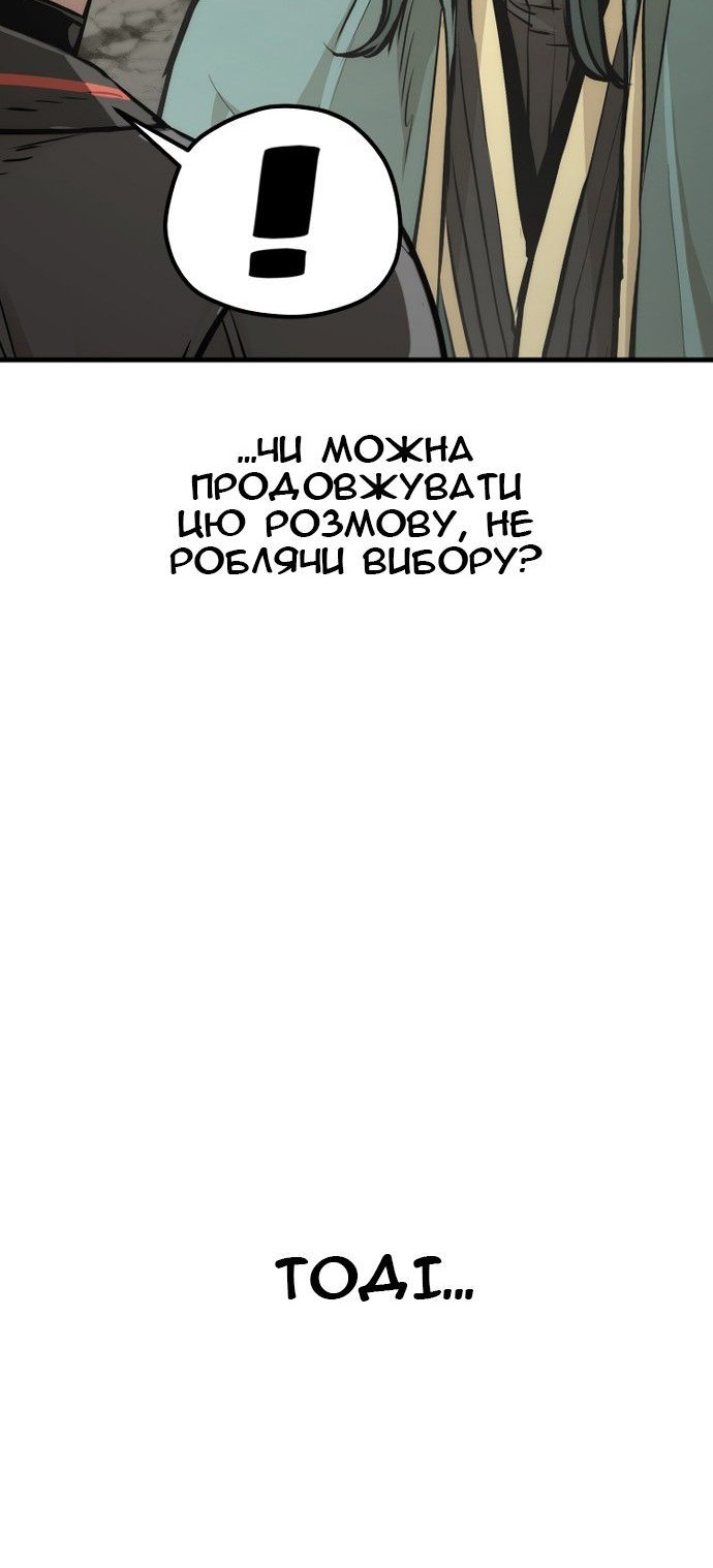 Сторінка 67