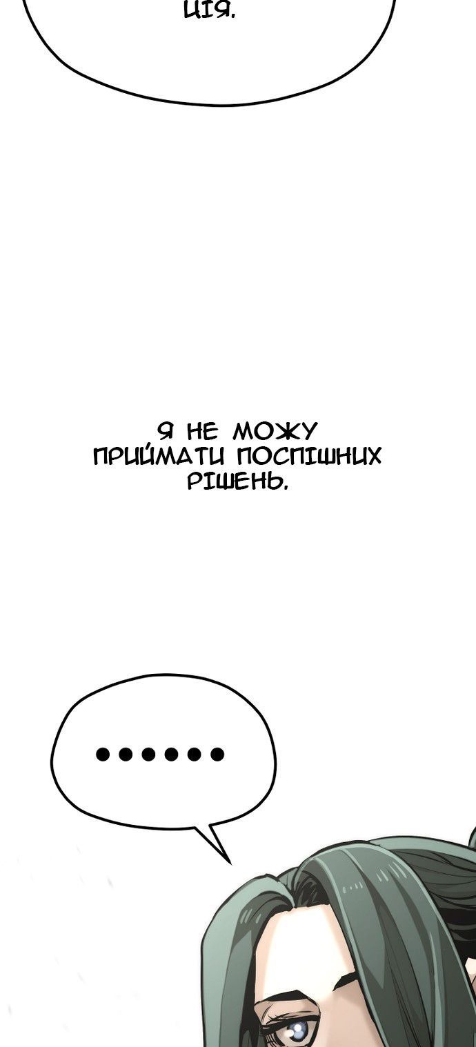 Сторінка 69