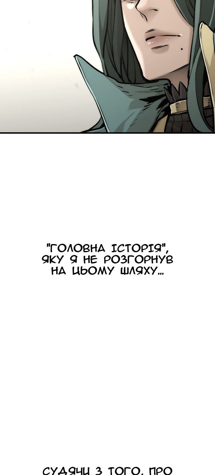 Сторінка 70