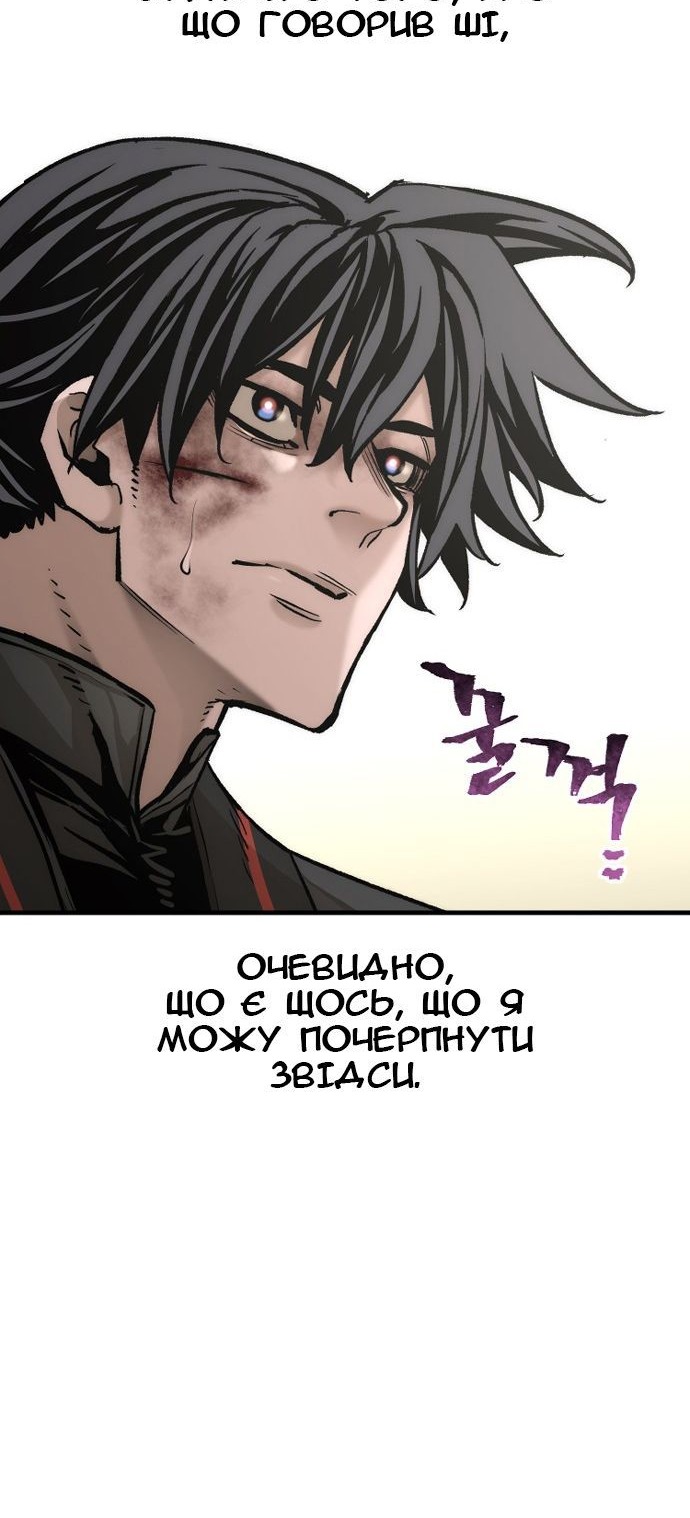 Сторінка 71