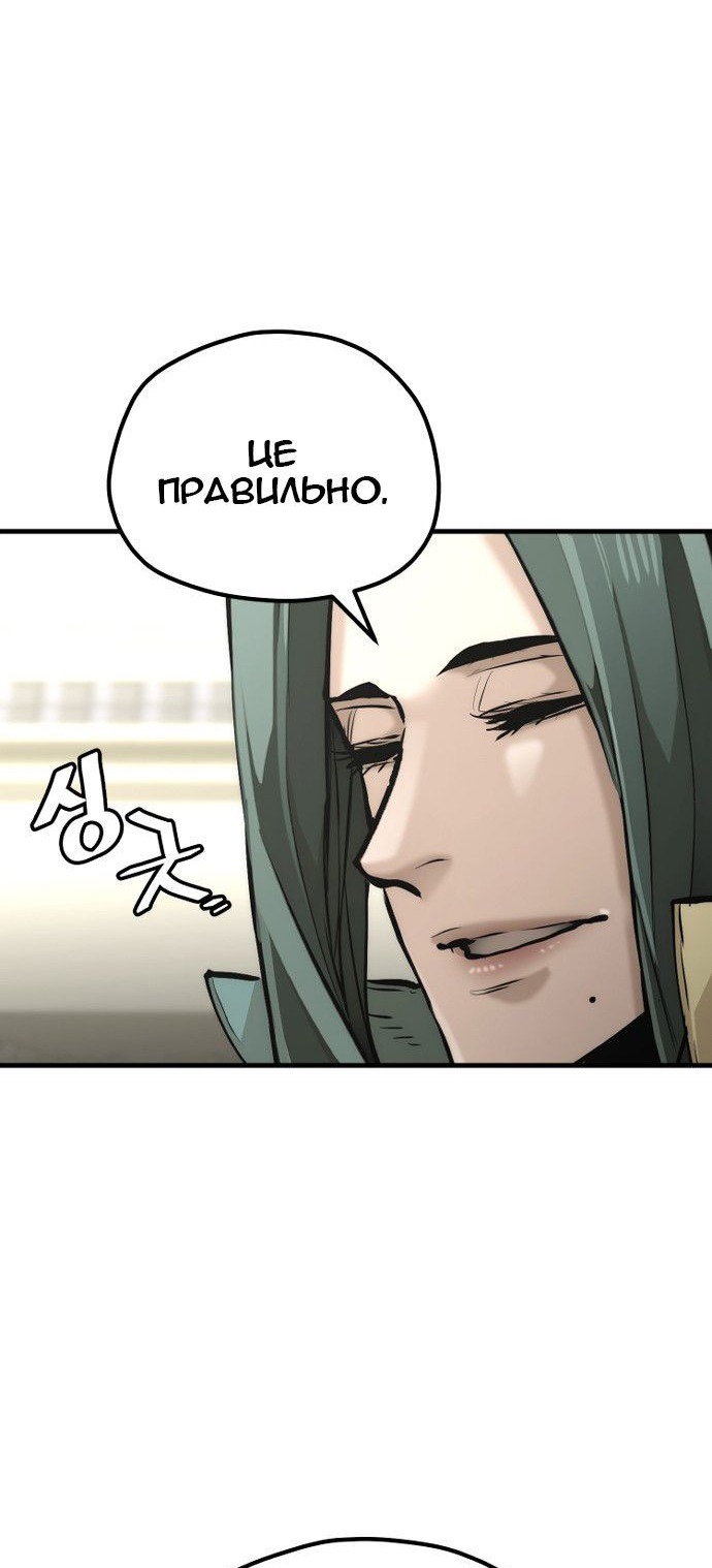 Сторінка 72