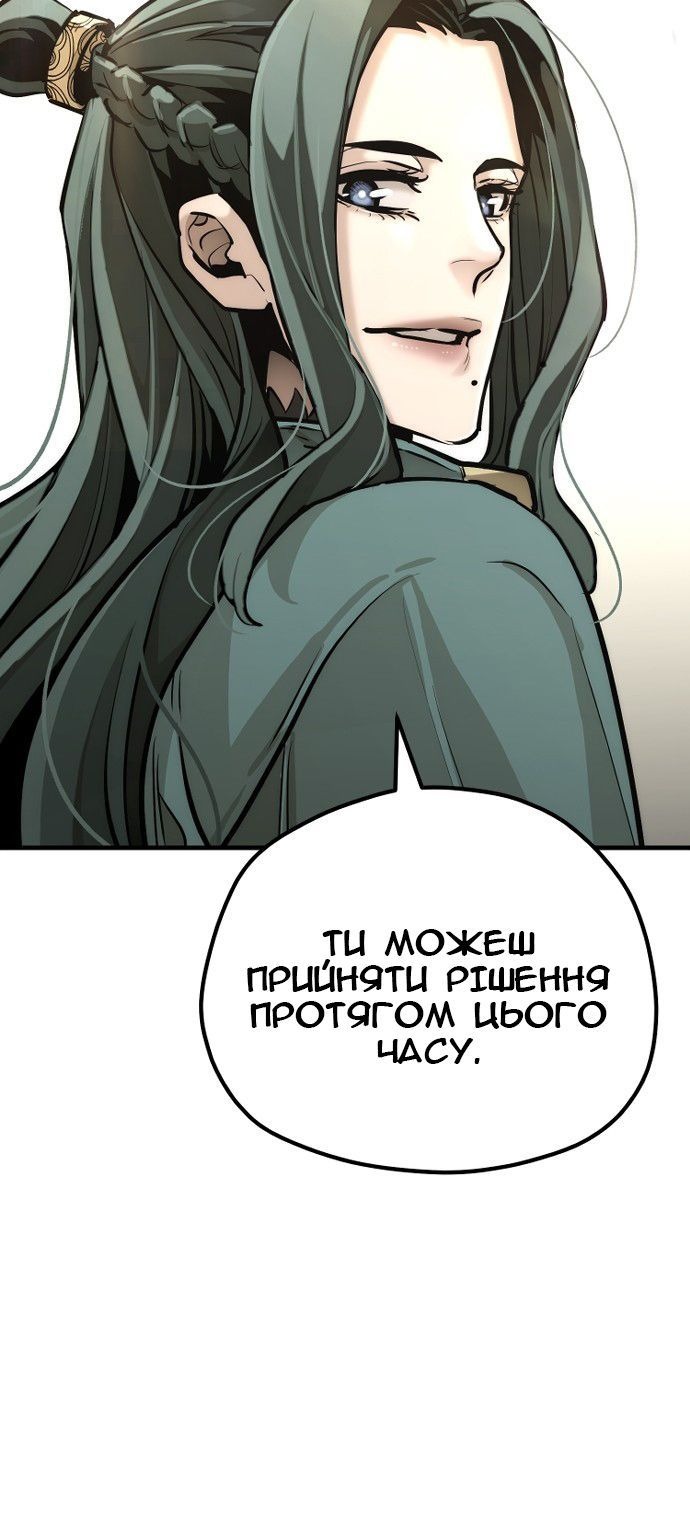 Сторінка 75