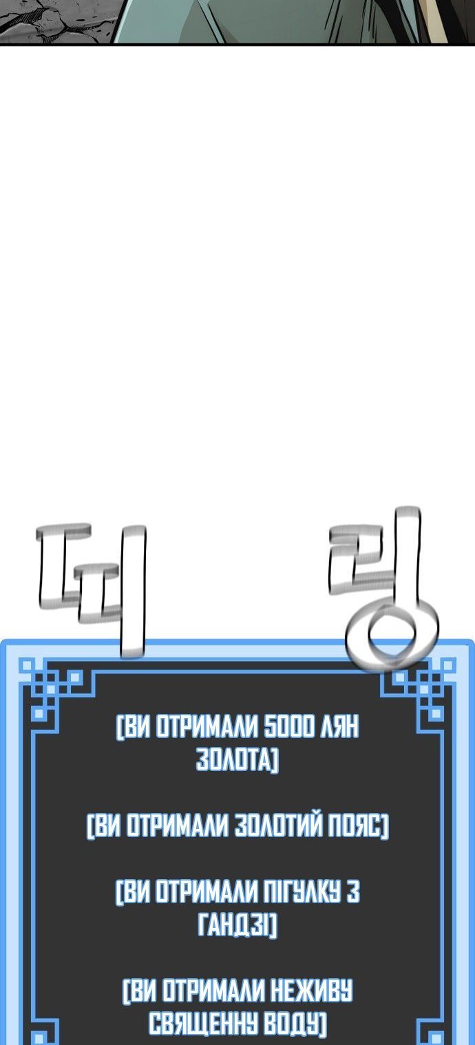 Сторінка 77