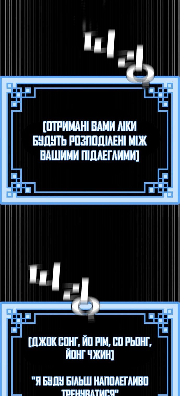 Сторінка 81
