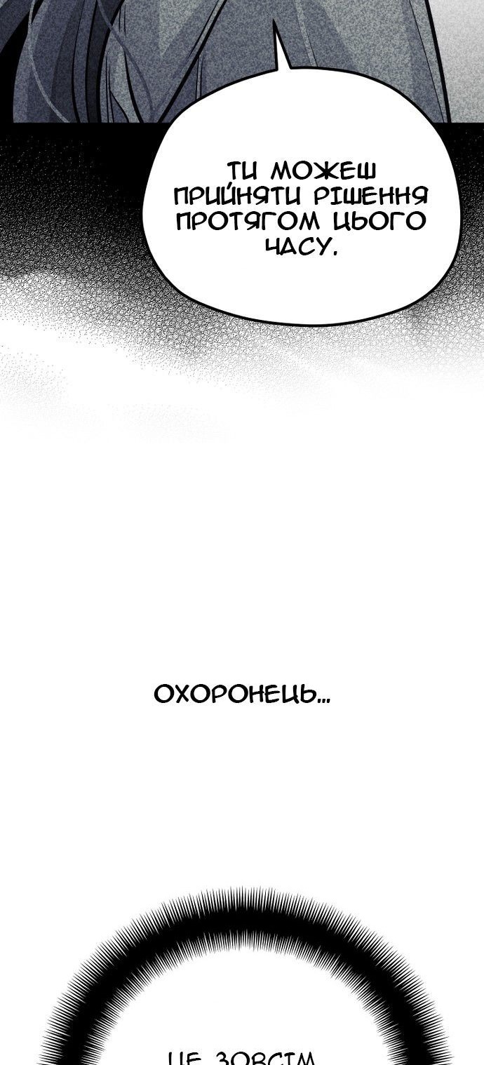 Сторінка 89