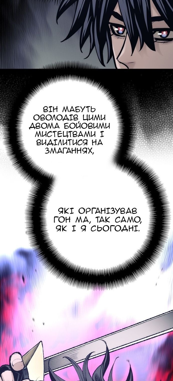 Сторінка 94