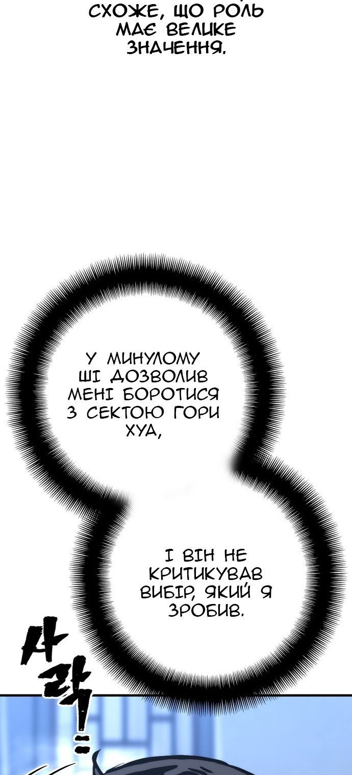 Сторінка 97