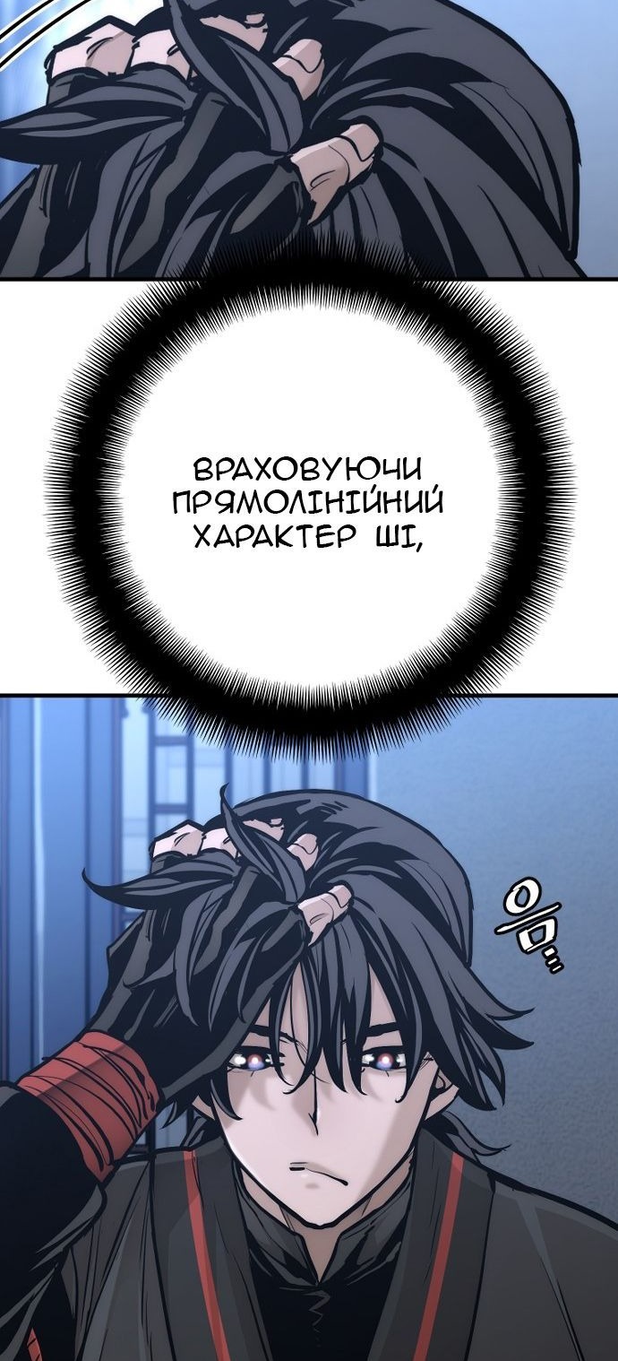 Сторінка 98