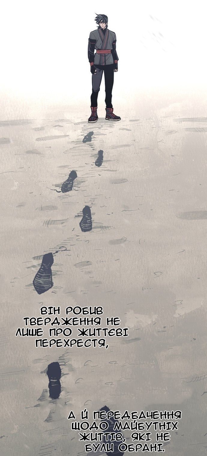 Сторінка 101