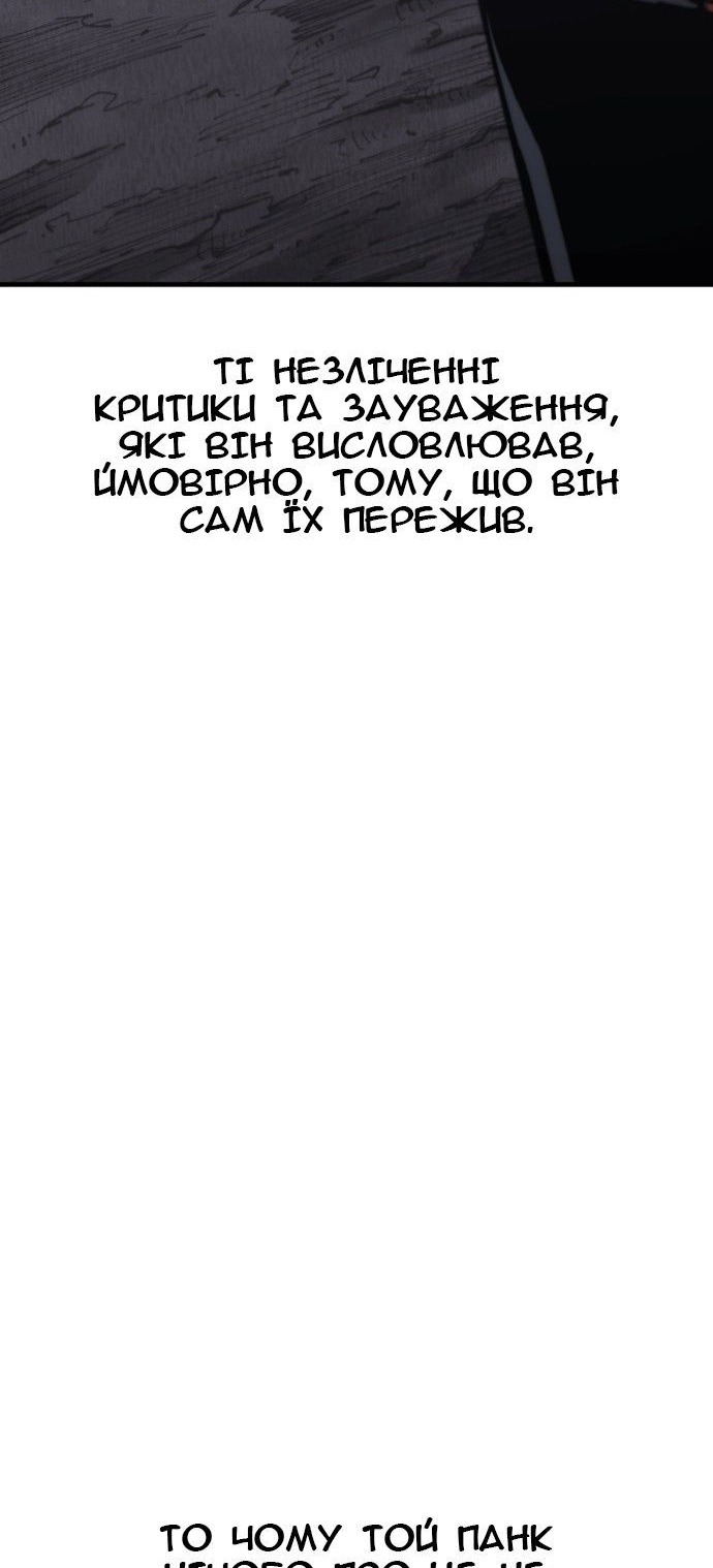 Сторінка 103