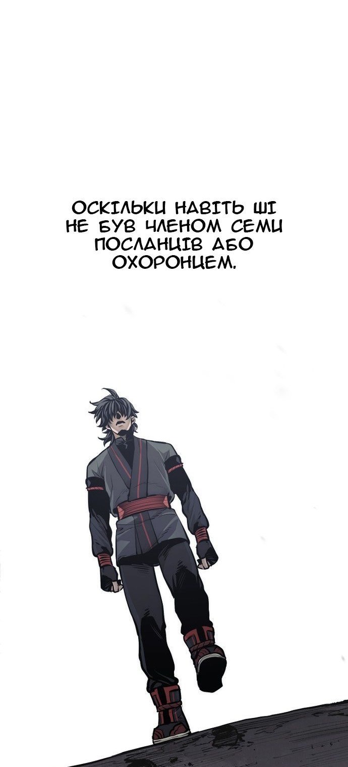 Сторінка 105