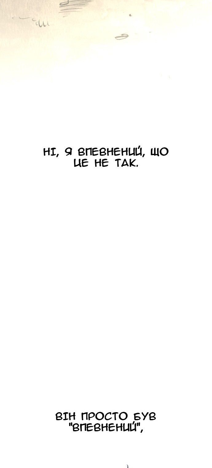 Сторінка 107