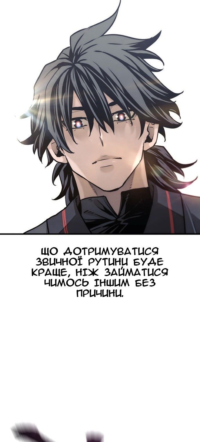 Сторінка 108