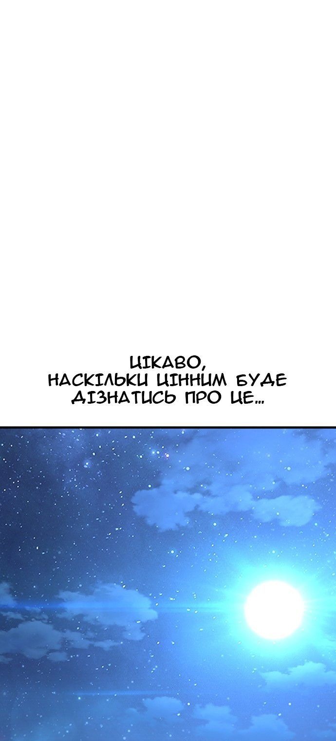 Сторінка 110