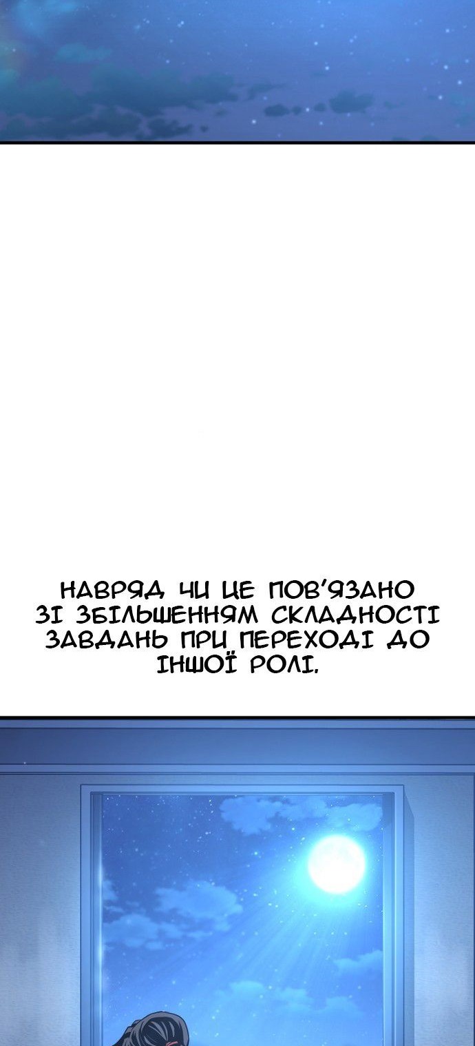 Сторінка 111