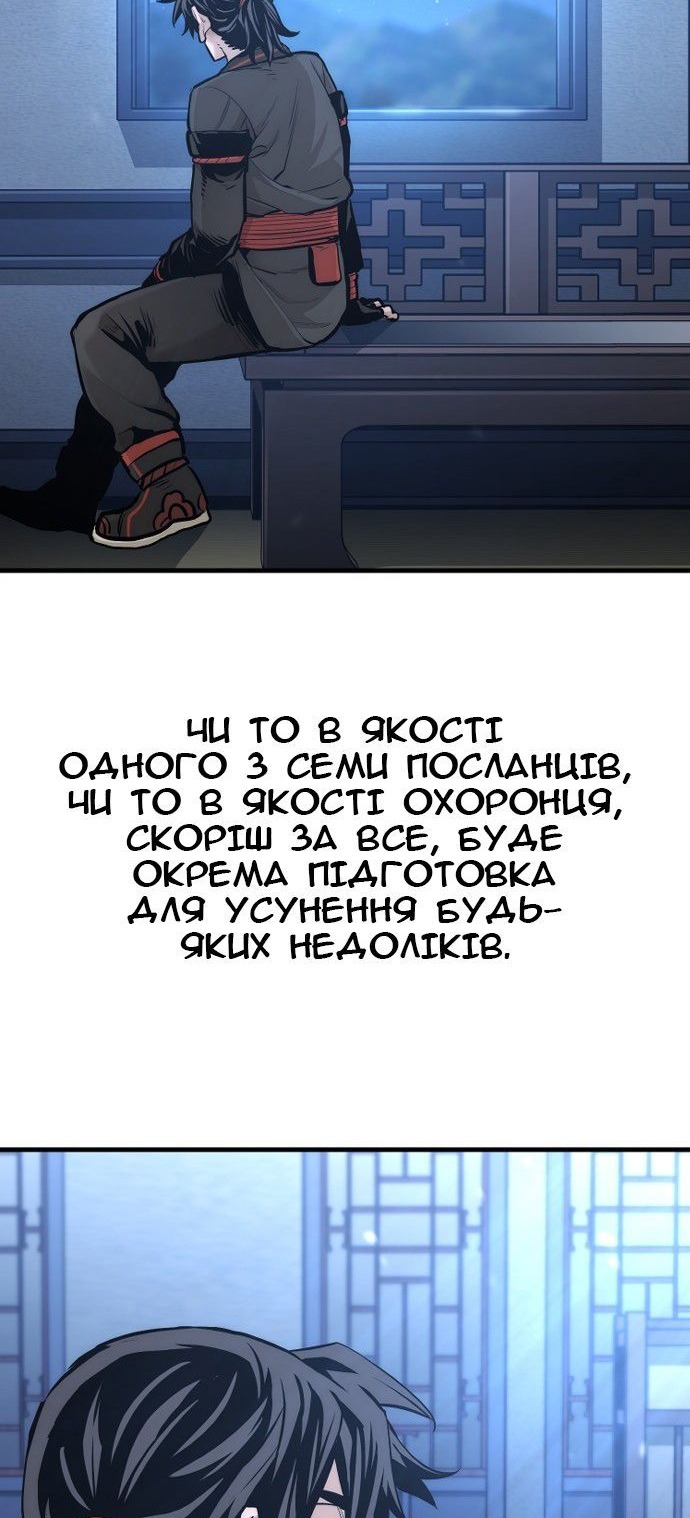 Сторінка 112