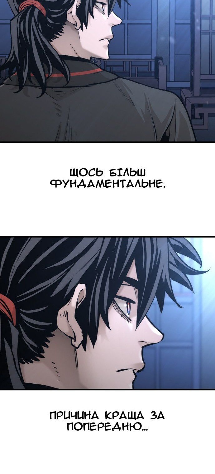Сторінка 113