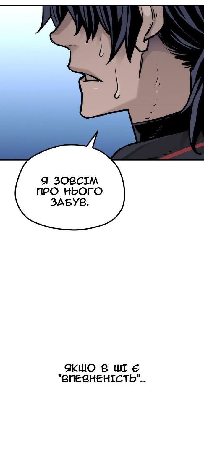Сторінка 117