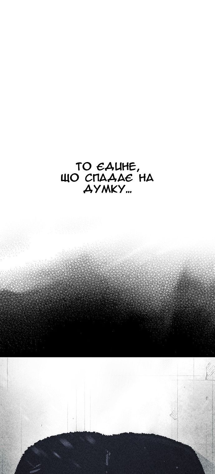 Сторінка 118