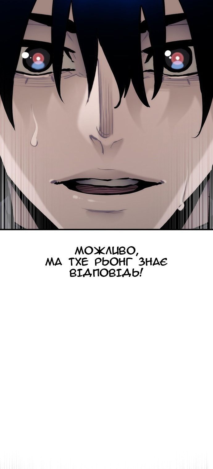 Сторінка 120