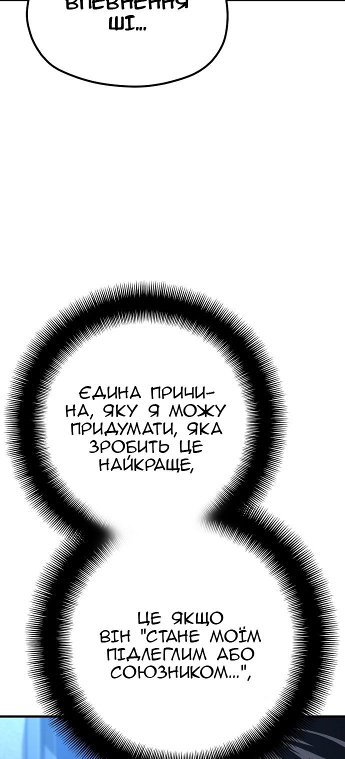 Сторінка 9