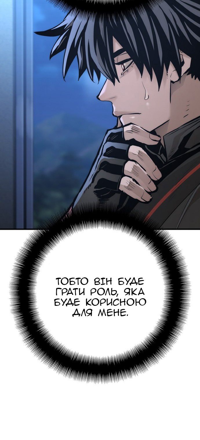 Сторінка 10
