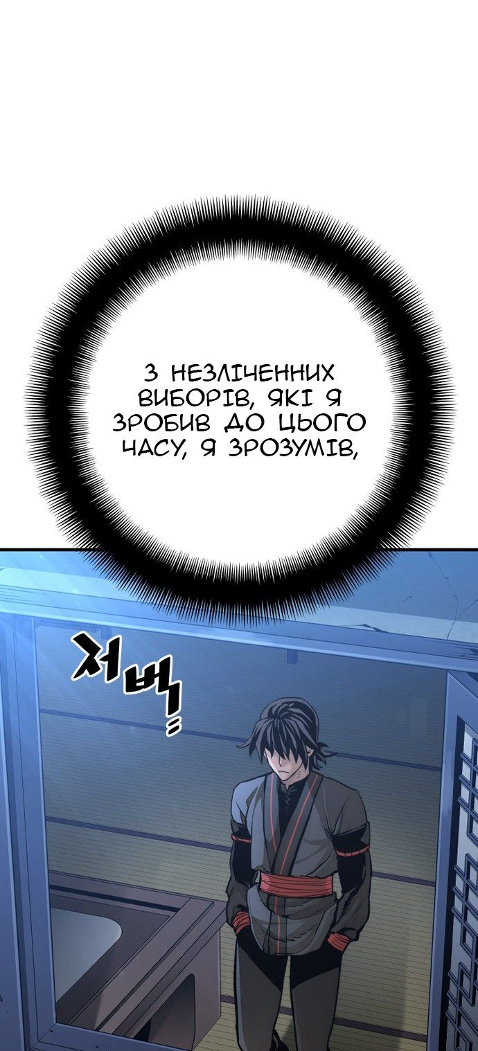 Сторінка 12