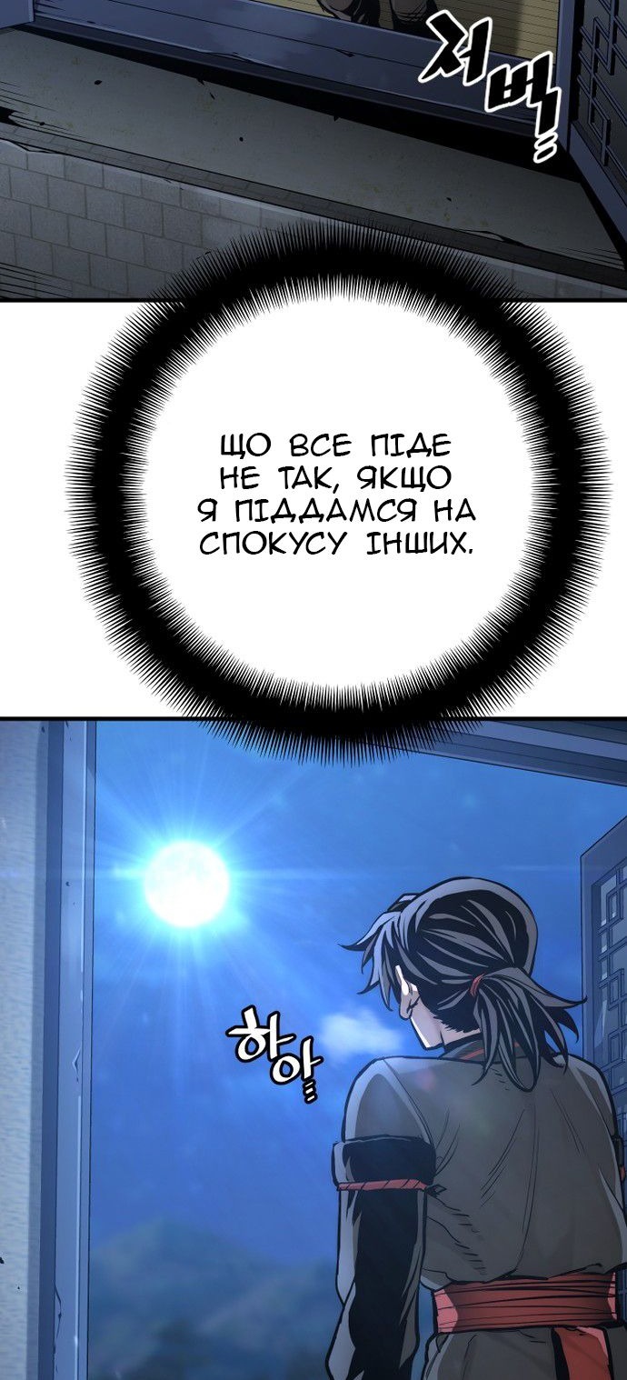 Сторінка 13