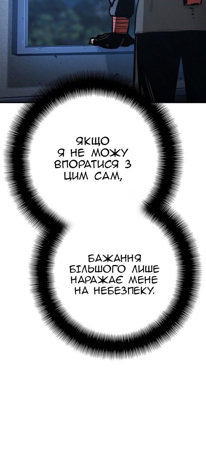 Сторінка 14